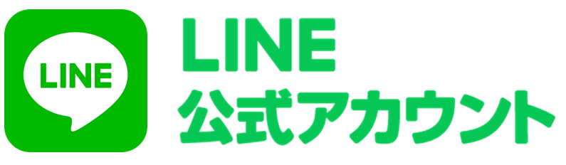 ご紹介者様へQuoカードをプレゼント！LINE公式アカウントにて３つのクーポンを発行しています！