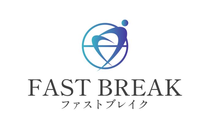 株式会社ファストブレイク　HP公開のお知らせ