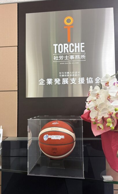 大阪エヴェッサさんのSDGs活動について